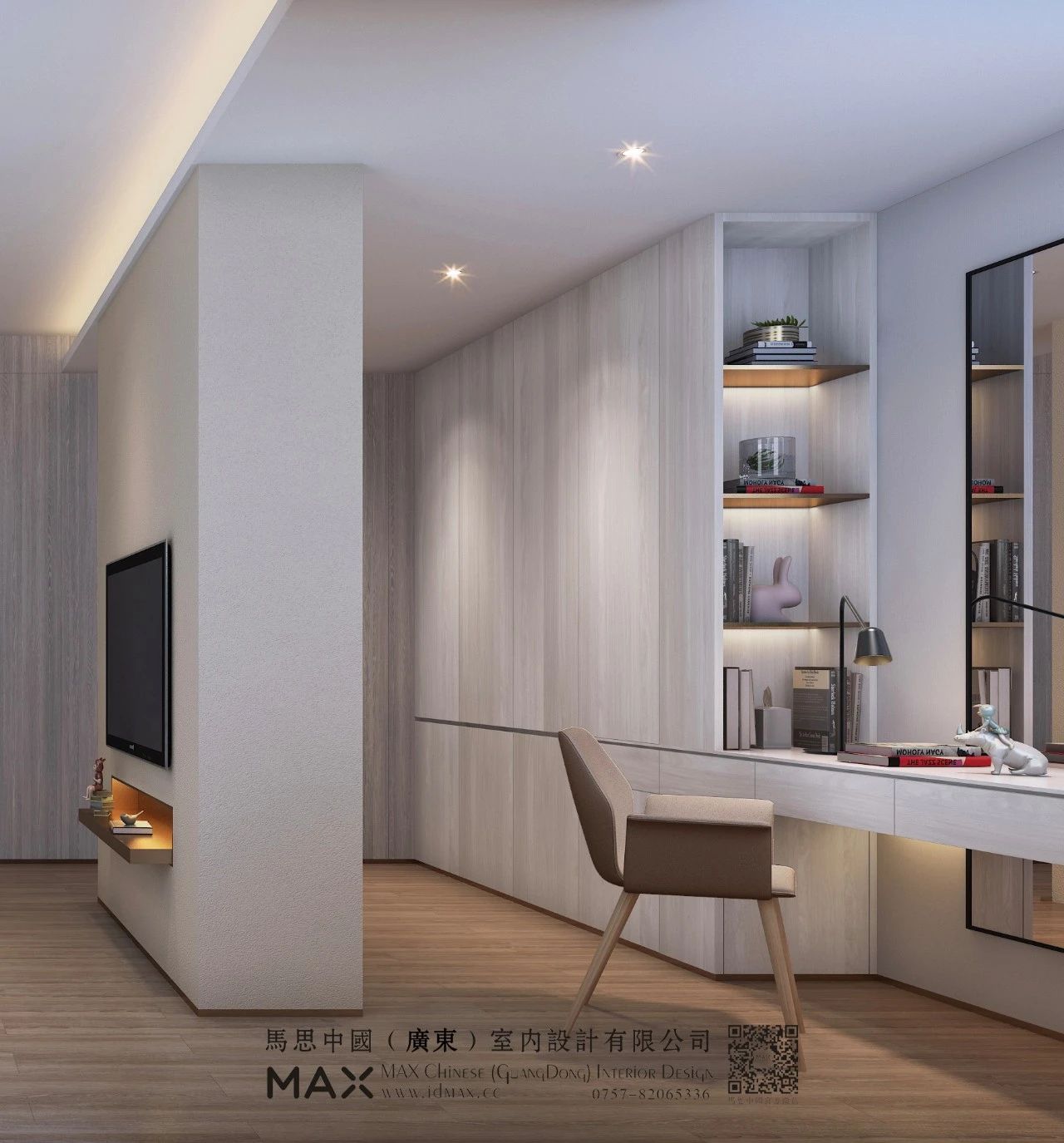 東莞室內(nèi)設(shè)計(jì)