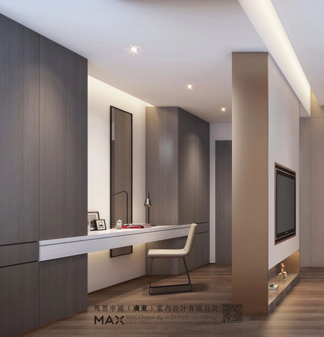 東莞室內(nèi)設(shè)計(jì)