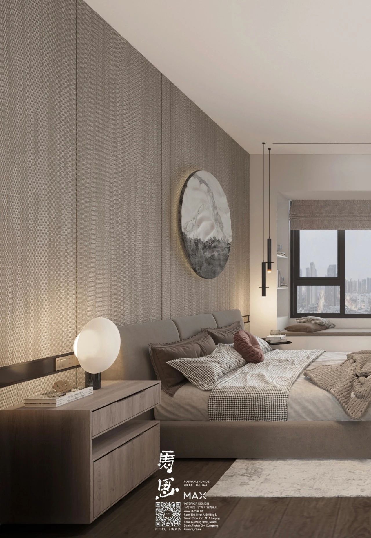 珠海室內(nèi)設計