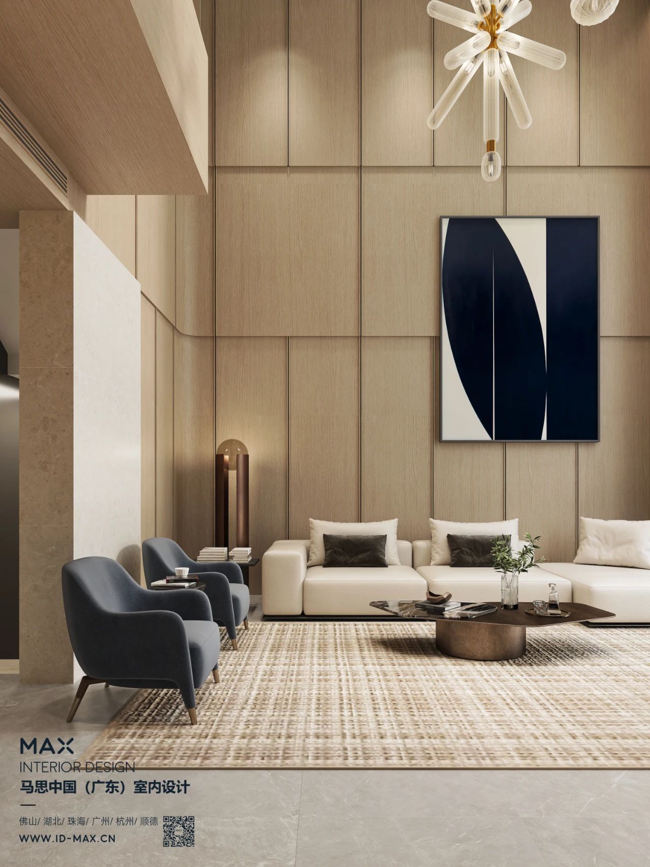 廣州裝修設計 廣州裝修設計